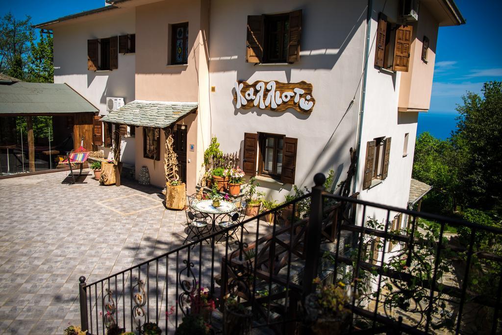 Kallisto Guesthouse Tsagkarada Exterior foto
